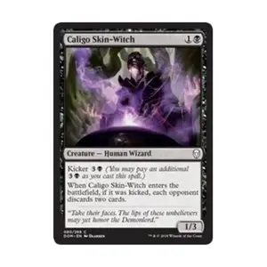 CCG Калиго Скин-Ведьма (клавиша C), MTG - Dominaria