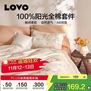 LUOLAI HOME Простыня 200x230 см, 1,5/1,8 м, пододеяльник