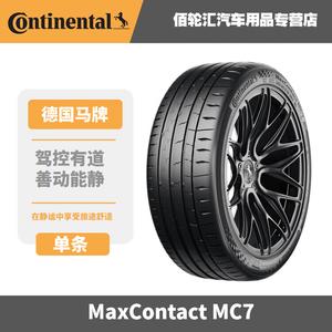 Continental Шины MC7 225/45R19 96Y XL FR