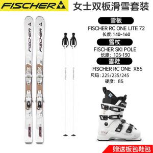 Fischer Женский комплект лыж Snow Dynamics Double Board, универсальные лыжные ботинки и лыжи с палками RC ONE White Board + белые ботинки FS85 160 см
