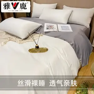 Yalu Пододеяльник 150х200 см из ледяного шелка, дышащий, гладкий, цвет Pearl White II