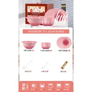 KANGMO Набор посуды из 4 мисок и тарелок, 20 предметов, для 4 персон, розовый, подходит для микроволновки и посудомоечной машины