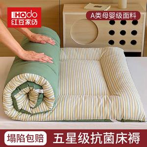 Red Bean Home Textiles Наматрасник 150х200 см, вес 2 кг, зеленый, дышащий, износостойкий