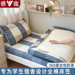 Yalu Простыня на резинке 90х200 см, класс А, чистый хлопок, цвет Lan Dage