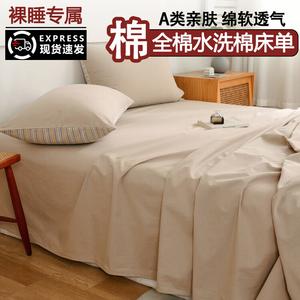 Yalu Простыня 160х230 см из 100% хлопка, цвет Suyaka Khaki