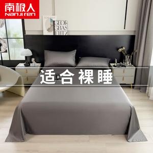 Antarctic Простыня 120х230 см для матраса 90 см, темно-серый, из моющейся ледяной шелковицы