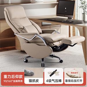 SIHOO электрическое кресло руководителя L8C, кожа Off-White Cat Scratch, самобалансирующееся, стальные ножки X Linked Armrests