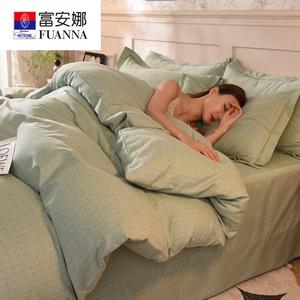 FUANNA Комплект постельного белья 1,5-спальный, 4 предмета, простыня 200x230 см