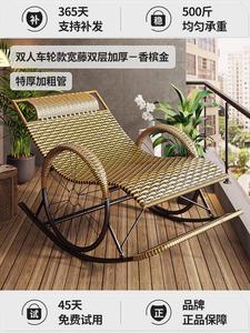 Fantasy Кресло-качалка из ротанга, двухместное, двойной слой, утолщенное и расширенное, цвет champagne gold