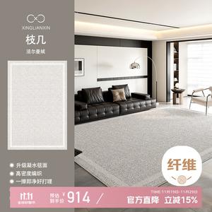 Xinglianxin Ковер 300×400 см из хлопка для гостиной/спальни, моющийся, кастомный, с эффектом премиум