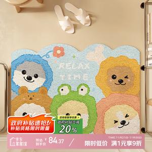 Y U-LIVE Ковер 100х140 см для прихожей с рисунком Party Dogs, мягкий, эластичный, моющийся