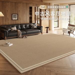 Budis Ковер 200х300 см для гостиной/спальни, Waterproof, противоскользящий, утолщенный, Daila