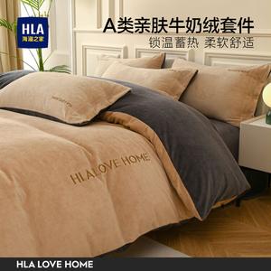 Hailan House Комплект постельного белья 1,5 м, 4 предмета, пододеяльник 200x230 см, кофе + темно-серый