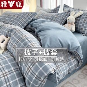 Yalu Комплект постельного белья (пододеяльник 150х200 см, одеяло 1,5 кг), цвет Nanyang-Blue, съемный, стирка