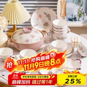 KANGMO Набор мисок для дома, керамика, лайт-люкс, милые тарелки и чаши, подарок на новоселье, подглазурная цветная посуда полный комплект, 12 персон, 59 предметов с керамической кастрюлей [подарочный набор]