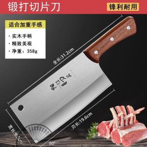 Plys Ножи кухонные Yangjiang для дома и профессионалов, острые, мясные, набор с разделочным ножом в древнем стиле (угол свыше 60°, длина 19,6 см)