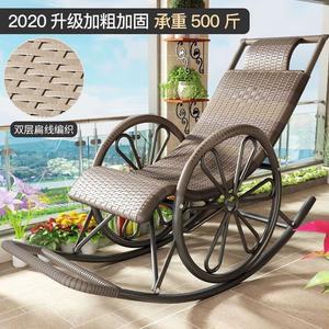 FANCYCHIC Кресло-качалка из ротанга для взрослых, двухуровневое на колесах, серебристо-серое, устойчивое