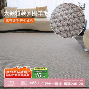 Budis Ковер 300х400 см для гостиной/спальни из новозеландской шерсти, кремовый, однотонный, светлый люкс