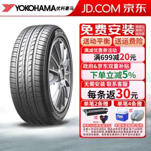 Yokohama Шины 215/50R17 91V для Honda Subaru Impreza