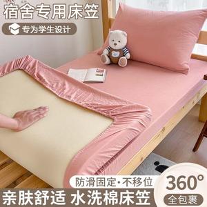 Yalu Простыня на резинке 90х190 см, ткань категории А, цвет Lizi Powder