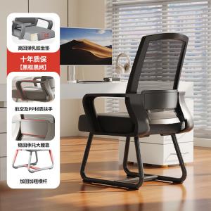 Компьютерное кресло Xihao, офисное кресло с усиленной черной рамой, черной сеткой и толстой латексной подушкой сиденья