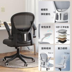 Xihao YOPro эргономичное кресло с поясничной поддержкой, офисное кресло, компьютерное кресло, комфортное для длительного сидения, кресло со спинкой, сидячее кресло, Moon Rock Black + фиксированная поясничная поддержка + трехуровневый газлифт SIHOO