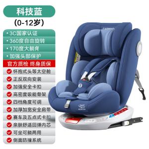 Детское автокресло для младенцев и детей от 0 до 12 лет, откидывающееся сиденье безопасности для малышей, Tech Blue, модель со стальным интерфейсом и поворотом на 360 градусов Bebebus
