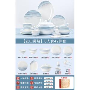 Luowei Tableware Jingdezhen Китайский набор посуды для ужина с подглазурной росписью, бытовая посуда 2025, новый керамический набор тарелок и мисок для новоселья [набор на 6 персон с суповой кастрюлей] Cloud Mountain Misty Connection, 42 предмета