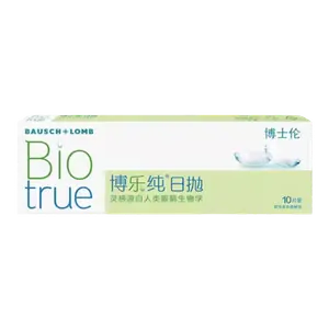 Ежедневные контактные линзы BoLi Pure с месячным сроком ношения, влагосодержание выше 55%, упаковка 10 шт BAUSCH&LOMB