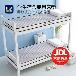 Hailan House Матрас 90х190 см, толщина 5 см, антибактериальный, с черной окантовкой, цвет серый