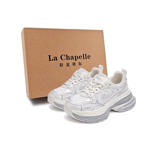 Женские низкие кроссовки с амортизацией, противоскользящие и износостойкие, абрикосового цвета La Chapelle, Apricot