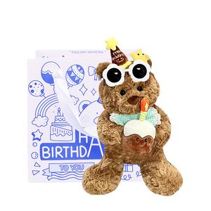 MENGXIAOZAI Плюшевая кукла Birthday Bear Brown, высота 40см/50см