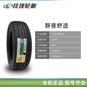 Linglong Шины 185/70R14 010 comfortable Giti