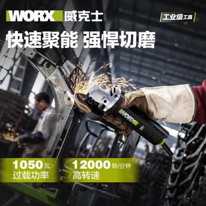 Электрическая угловая шлифовальная машина Vickers 900 Вт WU900S, шлифовальная машина, полировальная машина, щелевая полировальная ручная шлифовальная машина, шлифовальная машина WORX