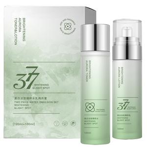 Наборы для ухода за кожей Unisex E'YEARN