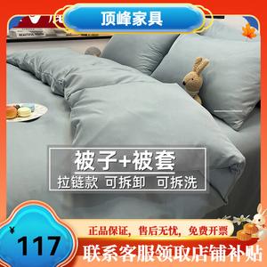 Yalu Комплект постельного белья (пододеяльник 200х230 см, наполнитель 4 кг), цвет Light Blue