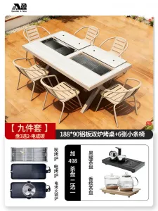 Комплект садовой мебели Baying, 6 стульев в полоску, стол 188x100 см, с двумя духовками для гриля