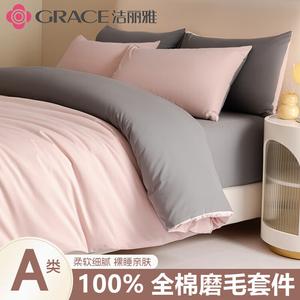 Jie Liya Пододеяльник, 200x230 см