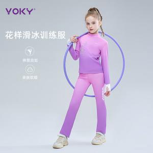 HEAD VOKY Костюм для фигурного катания для детей, тренировочный комбинезон для экзаменов, набор спортивной одежды для мальчиков и девочек, набор - Pink (двухцветный с камнями), размер XS - рекомендуемый рост 120-130 см