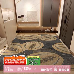 Y U-LIVE Ковер 120х180 см для прихожей/гостиной не скользящий, настраиваемый, дышащий, с золотым листом