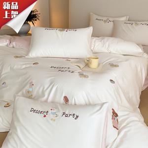 LUOLAI HOME Комплект постельного белья, 180 см, 4 предмета