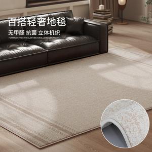 Budis Ковер 200х300 см из шерсти для гостиной и спальни, машинное плетение Wilton, для больших пространств