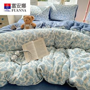 Fuanna Пододеяльник двуспальный 180х220 см, комплект из 4 предметов, флис, двойной вес, утепленный