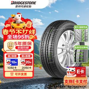 Bridgestone Шины 215/65R16 98H ECOPIA EP850