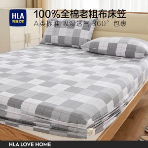 Hailan House Комплект постельного белья из 3 предметов (простыня на резинке 120х200 см, 2 наволочки), 100% хлопок, цвет 墨雅