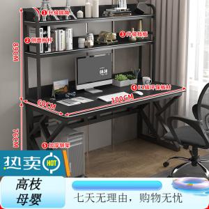 Компьютерный стол Xinmeikai 100x60x76 см с полкой, черный