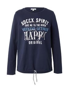 Толстовка Soccx, Blue/Night blue