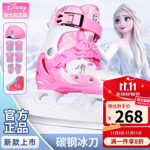 TKH Disney коньки для женщин, мужчин и детей, для начинающих фигурное катание и конькобежный спорт, лезвия [жесткий противоударный корпус] розовый ледяной снежный набор с защитой для бедер, специальная цена, размер M, для ежедневной носки 31-34