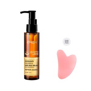 Ginger Mugwort Massage Essential Oil Warming, Relieving, And Alleviating Fatigue ZRZR