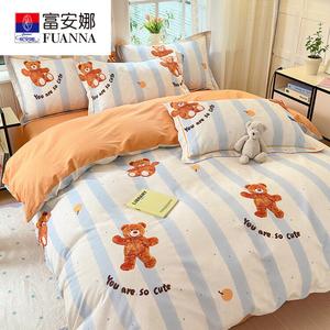 FUANNA Комплект постельного белья 4 предмета, простыня 200 см, пододеяльник 220x240 см, 100% хлопок, цвет Xiongxiong Halili W